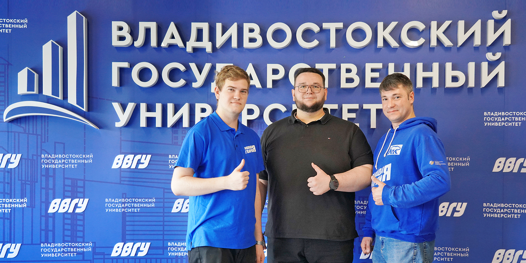 ПолитЗавод: студентов ВВГУ приглашают начать свой путь в политической жизни России