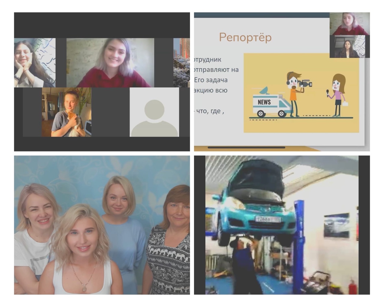 В Профильной онлайн-смене ВГУЭС прошла первая неделя занятий