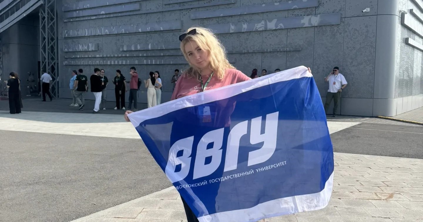 Руководитель Добро.Центра ВВГУ приняла участие во Всероссийском форуме «Добрино»