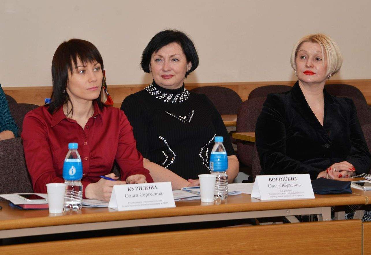 На площадке ВГУЭС эксперты обсудили решение кадровой проблемы Приморья