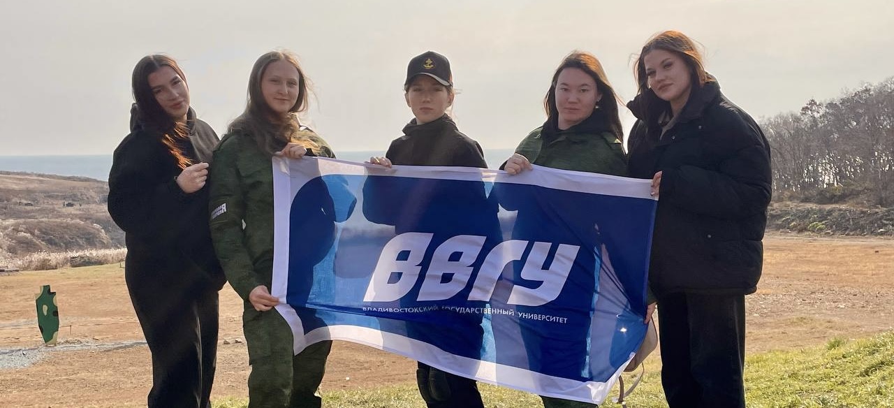 Студенты ВВГУ приняли участие в первом военно-патриотическом фестивале «Крепкий тыл 2025»