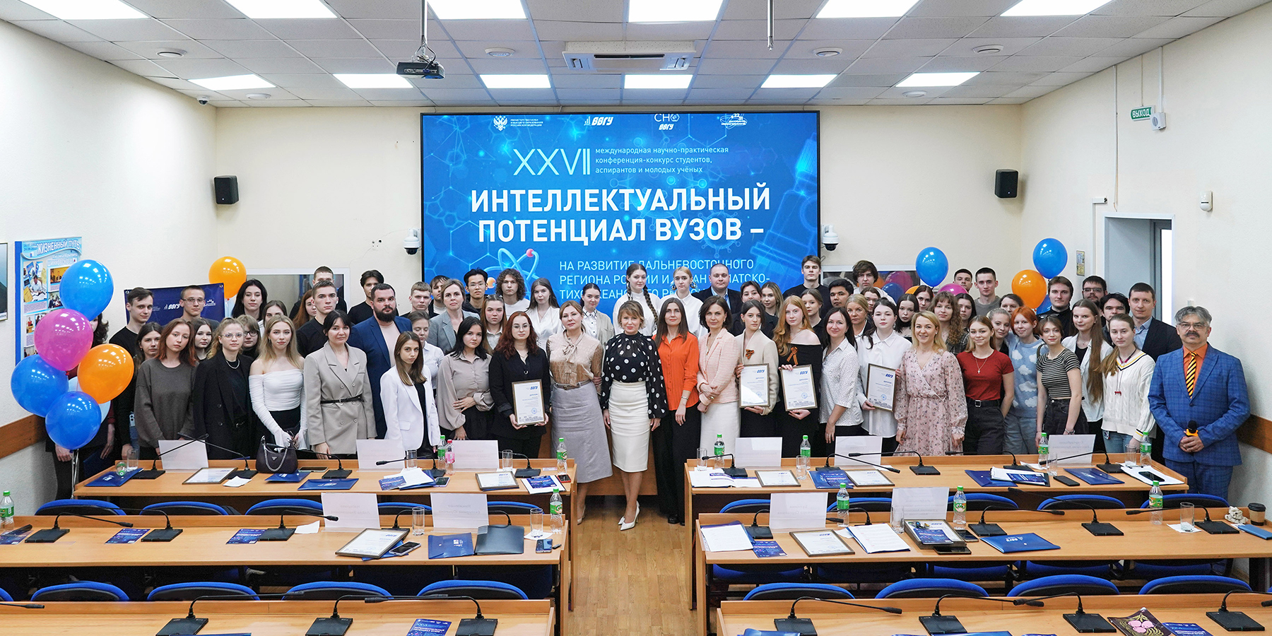 Научная конференция «Интеллектуальный потенциал вузов в развитии Дальнего Востока и Азиатско-Тихоокеанского региона» стартовала в ВВГУ  