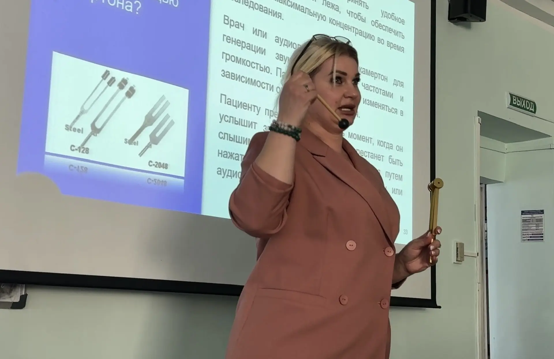 Имеющий глаза да увидит! Имеющий уши да услышит!