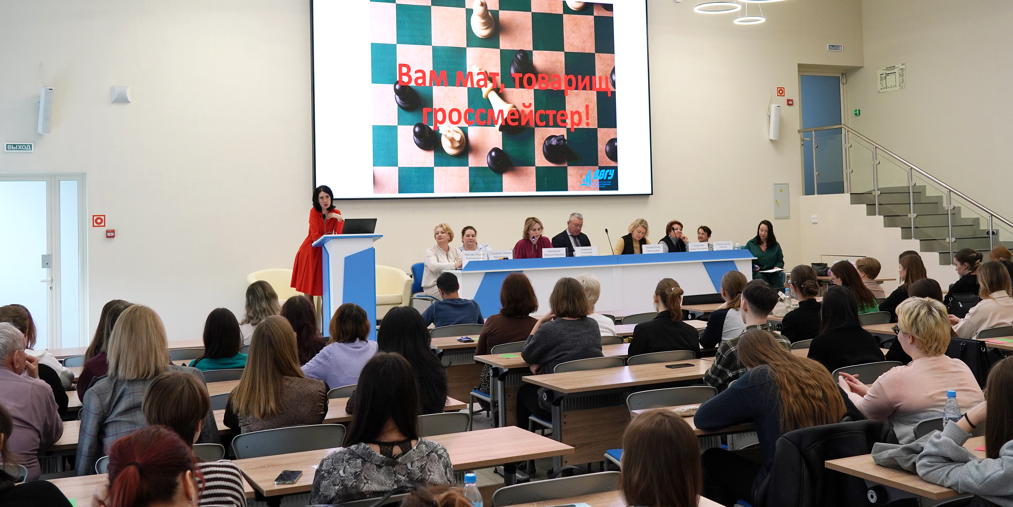 «Вам мат, товарищ гроссмейстер»: панельная дискуссия к Международному дню родного языка прошла в ВВГУ