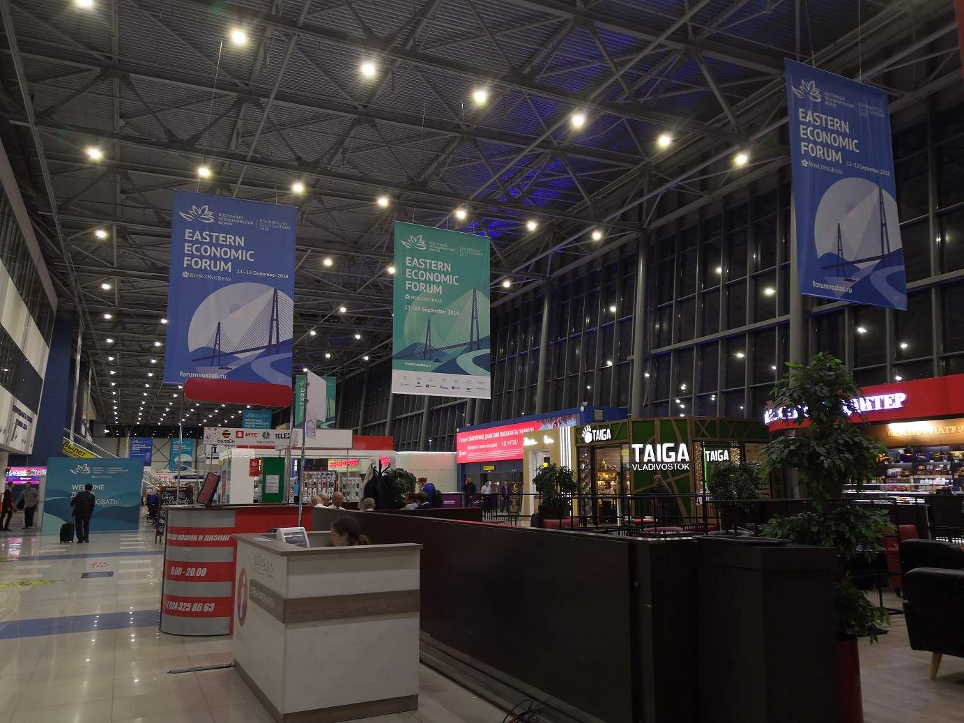 Во Владивостоке завершил работу Восточный экономический форум - ВЭФ-2018