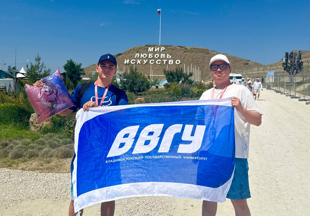 Студенты ВВГУ посетили всероссийский фестиваль молодого искусства «Таврида.АРТ»