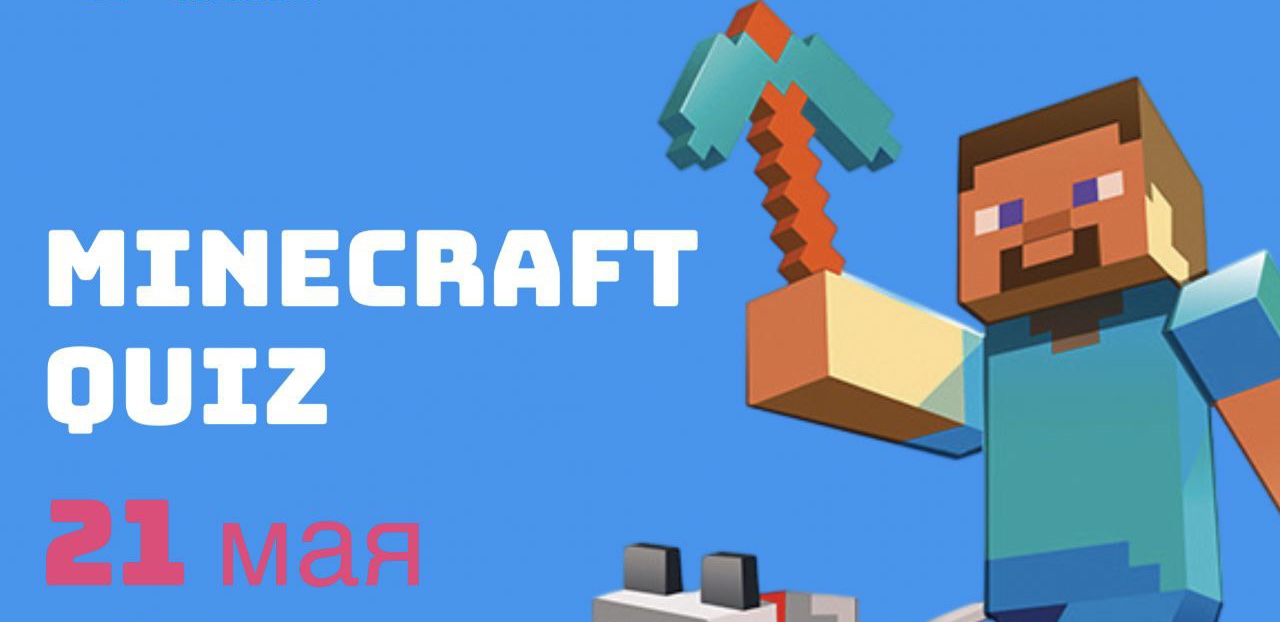 Праздничный квиз ко Дню рождения кафедры информационных технологий и систем ВВГУ