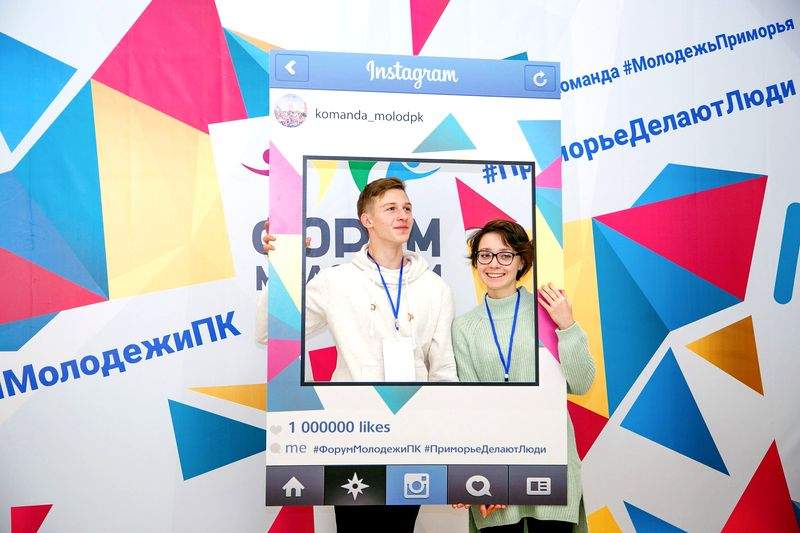 Открыта регистрация на Форум молодежи Приморского края