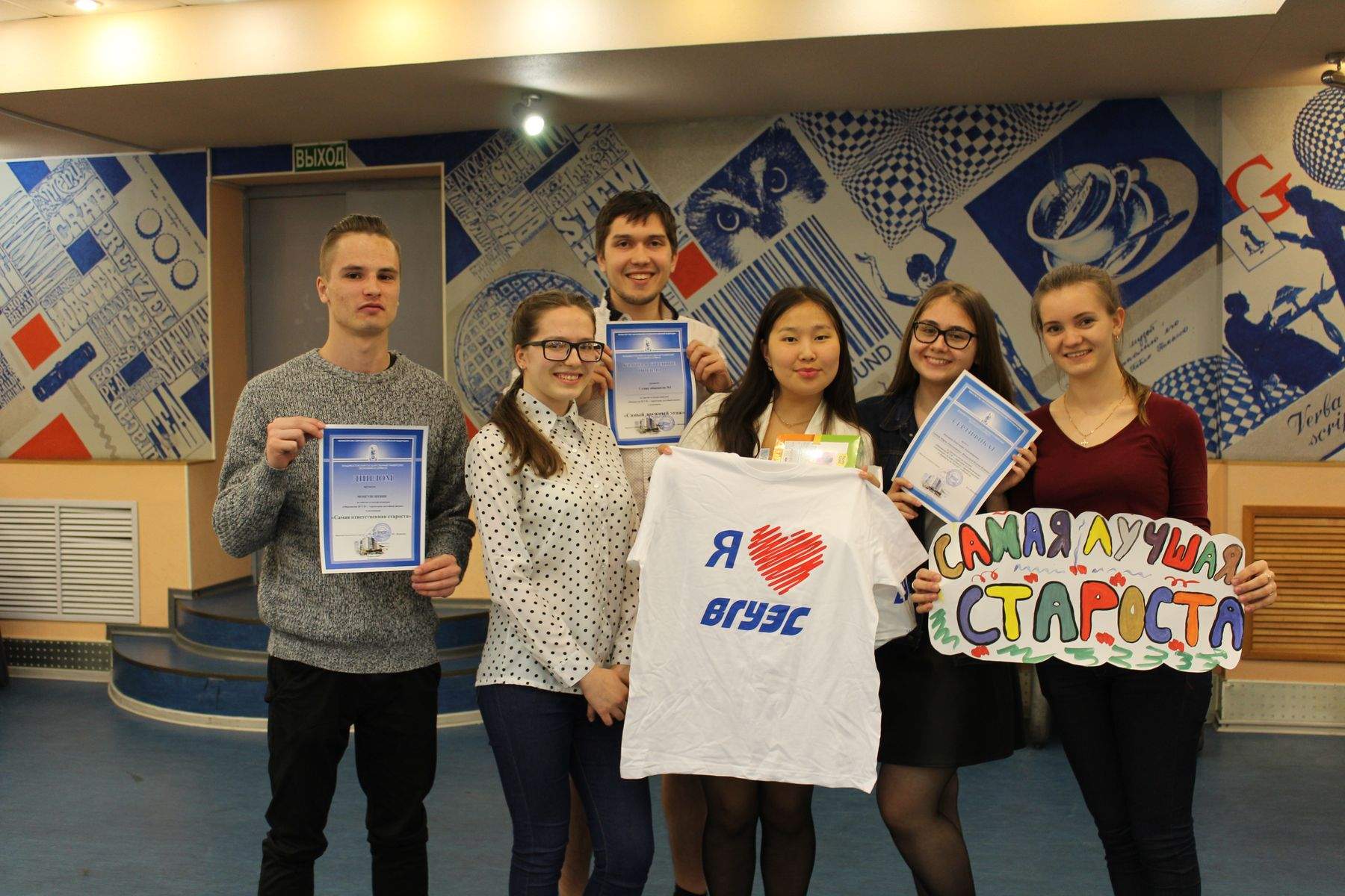 Общежития ВГУЭС – территория достойной жизни!