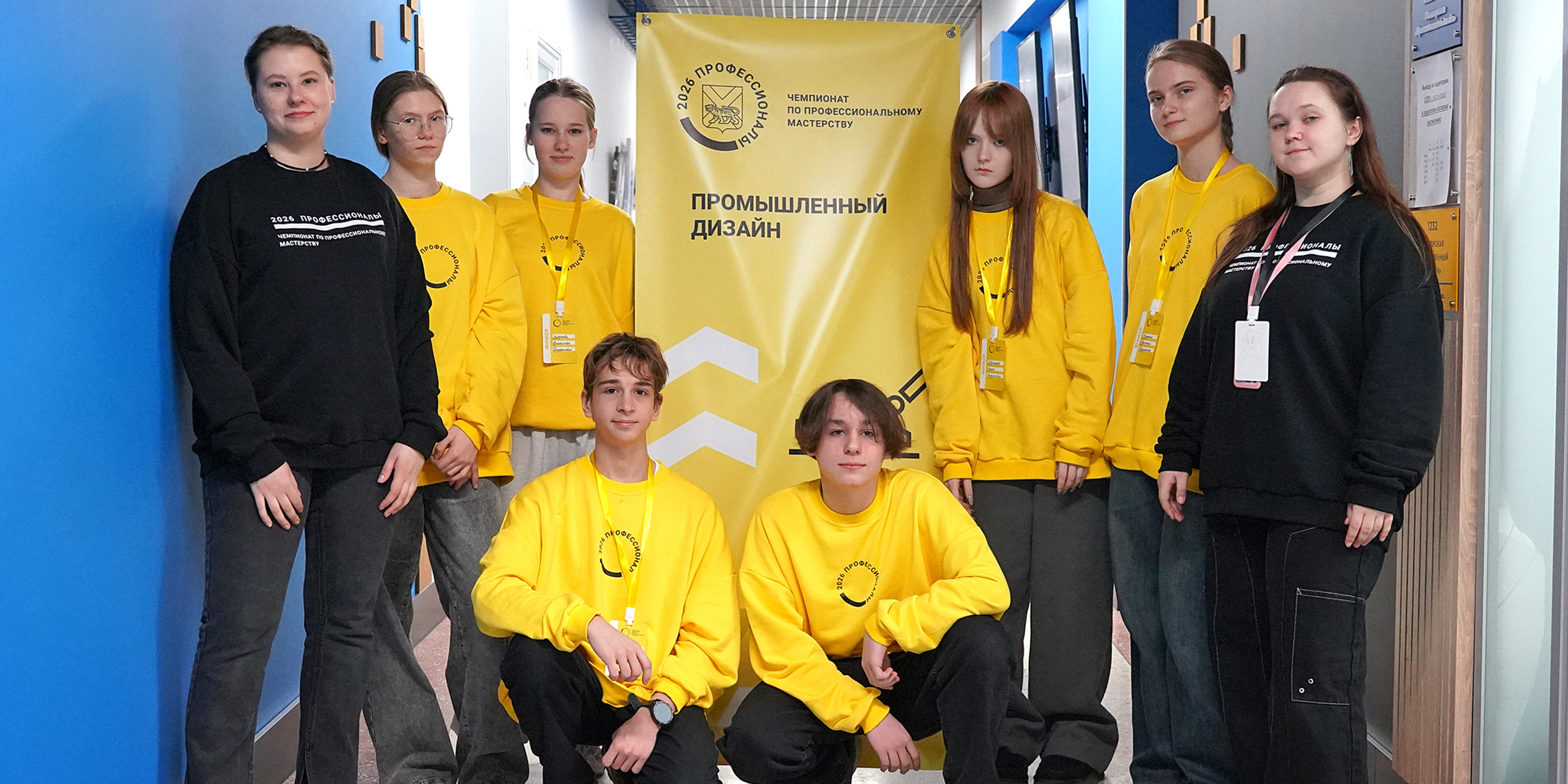 Будущие дизайнеры выступили на региональном этапе чемпионата «Профессионалы» в ВВГУ