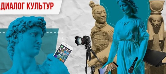 XVII Международной студенческой научно-практической конференции  «Диалог культур - диалог о мире и во имя мира»  посвящённой Году образования в России и Китае