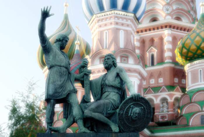 Поздравление с Днем народного единства