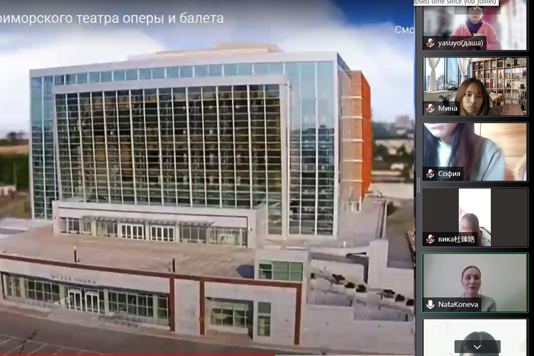 Студенты из Китая, Монголии и Японии прошли обучение в зимней онлайн-школе ВГУЭС