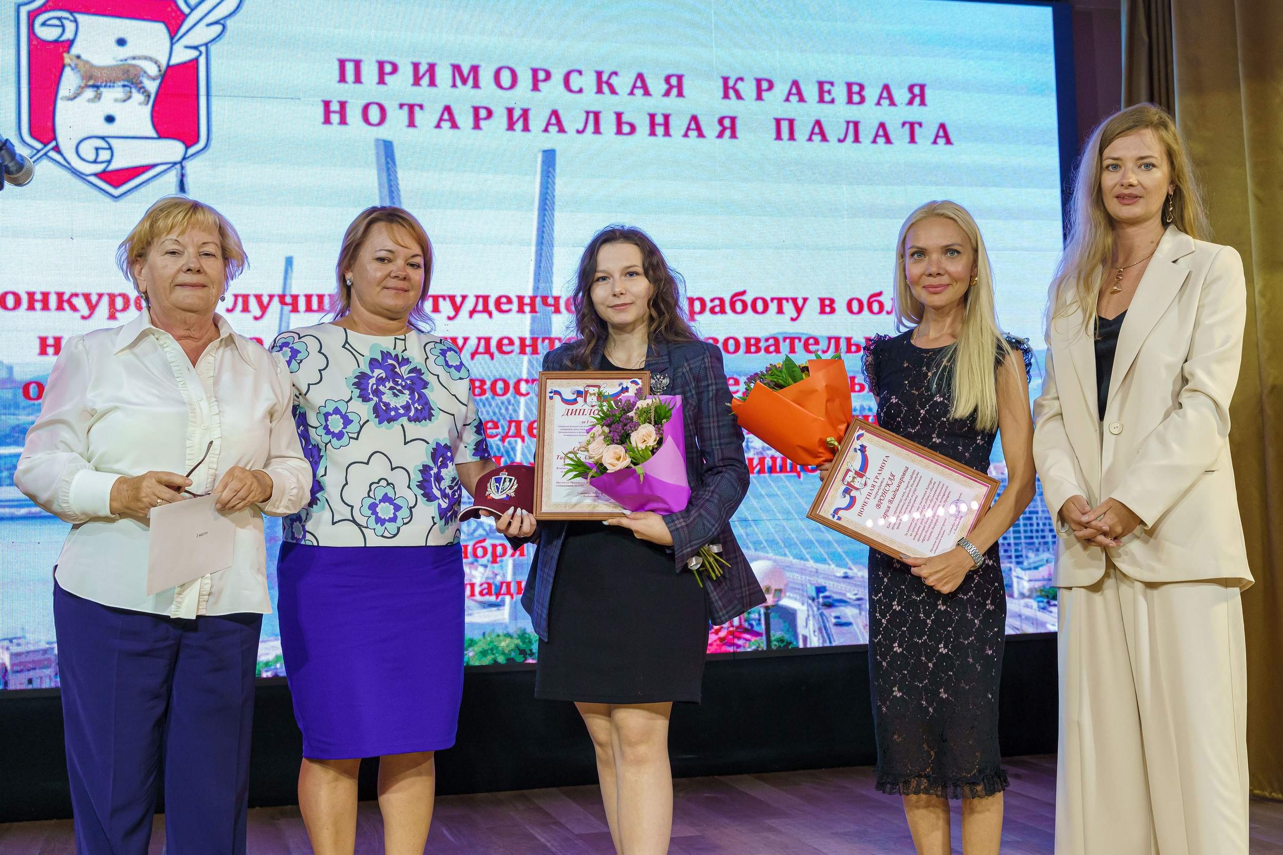 Студентка ВВГУ стала победительницей Дальневосточного конкурса научных работ в области нотариата