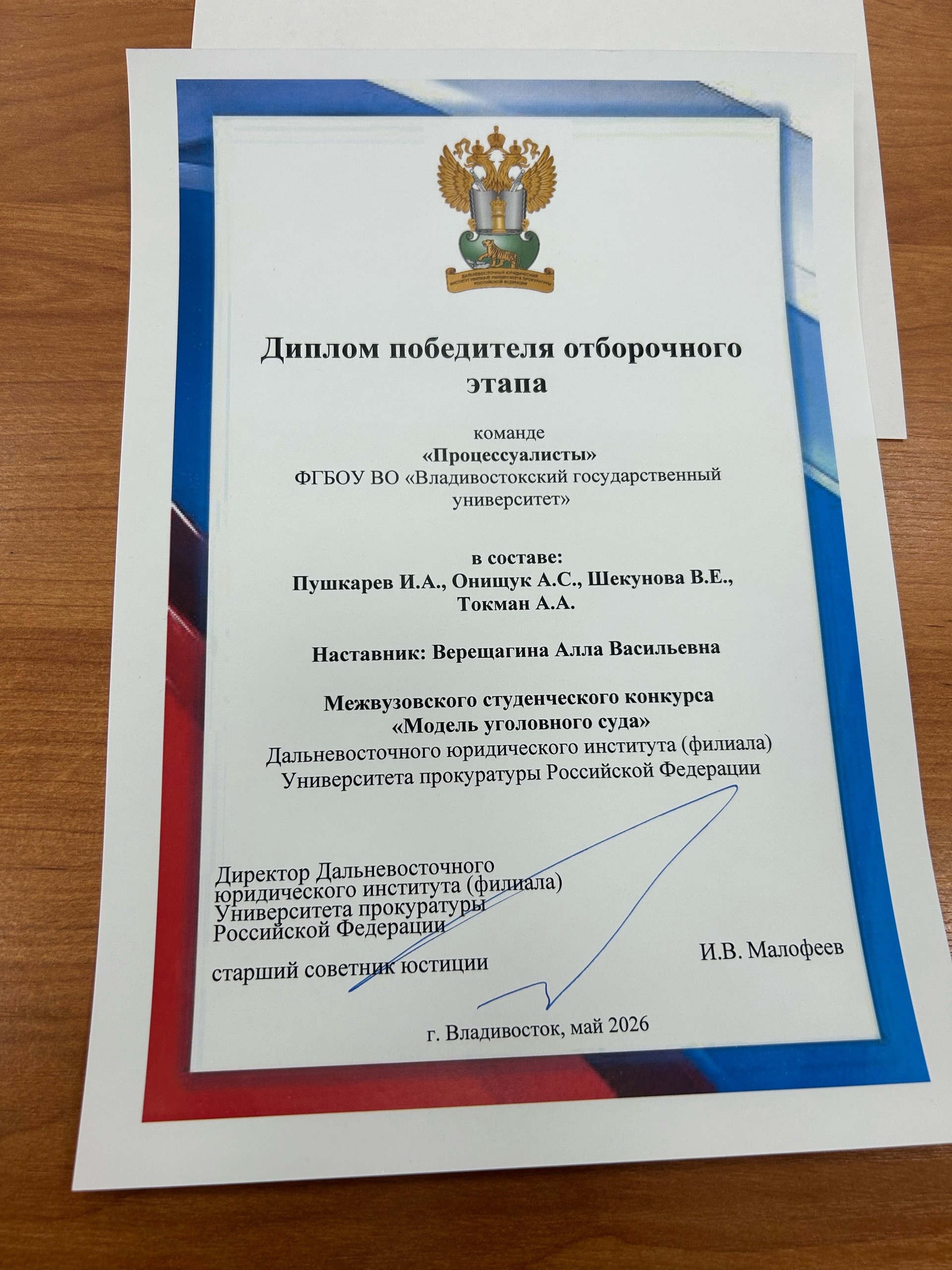 #