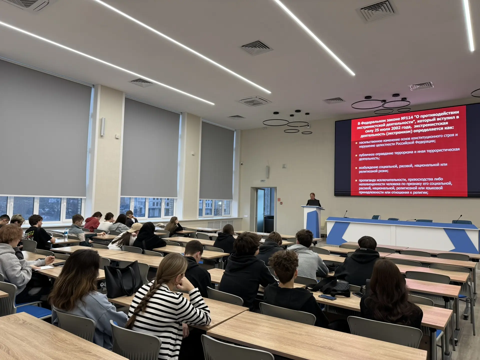 В академическом колледже прошли занятия по профилактике экстремизма