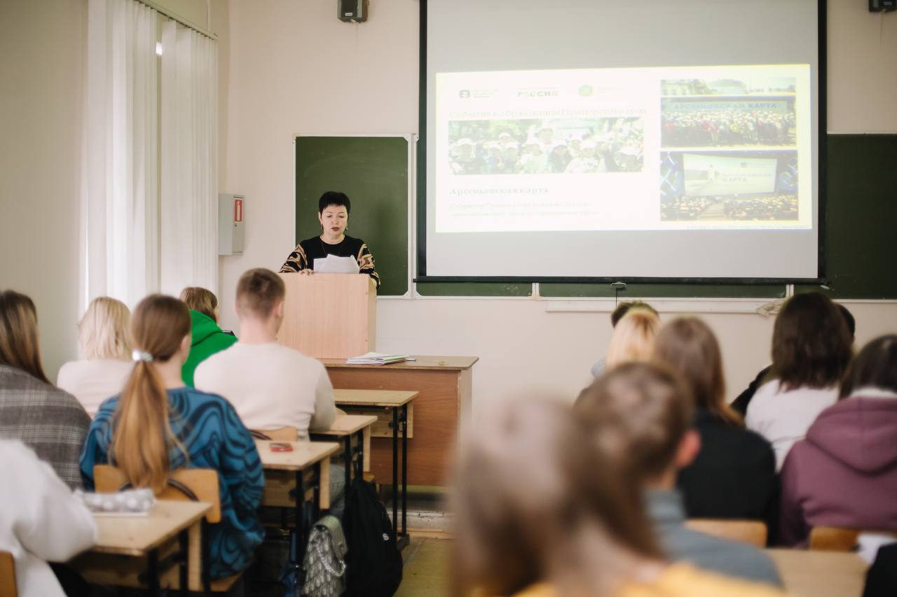 Международная выставка-форум "Россия"