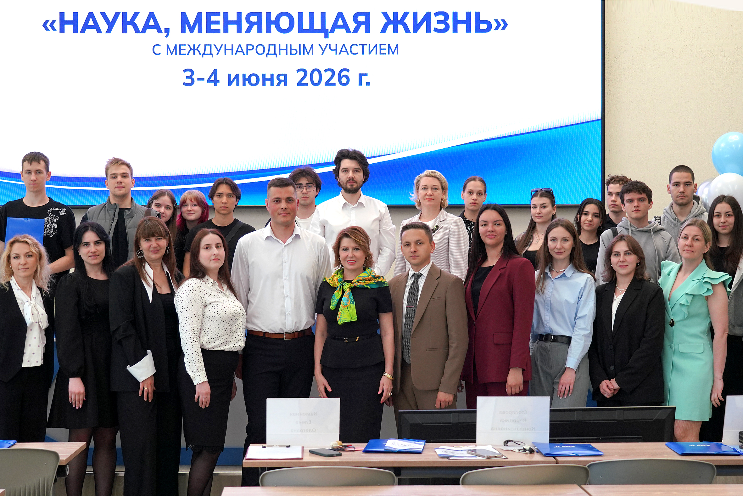 Интеллект как главная инвестиция: в ВВГУ прошёл форум «Наука, меняющая жизнь»