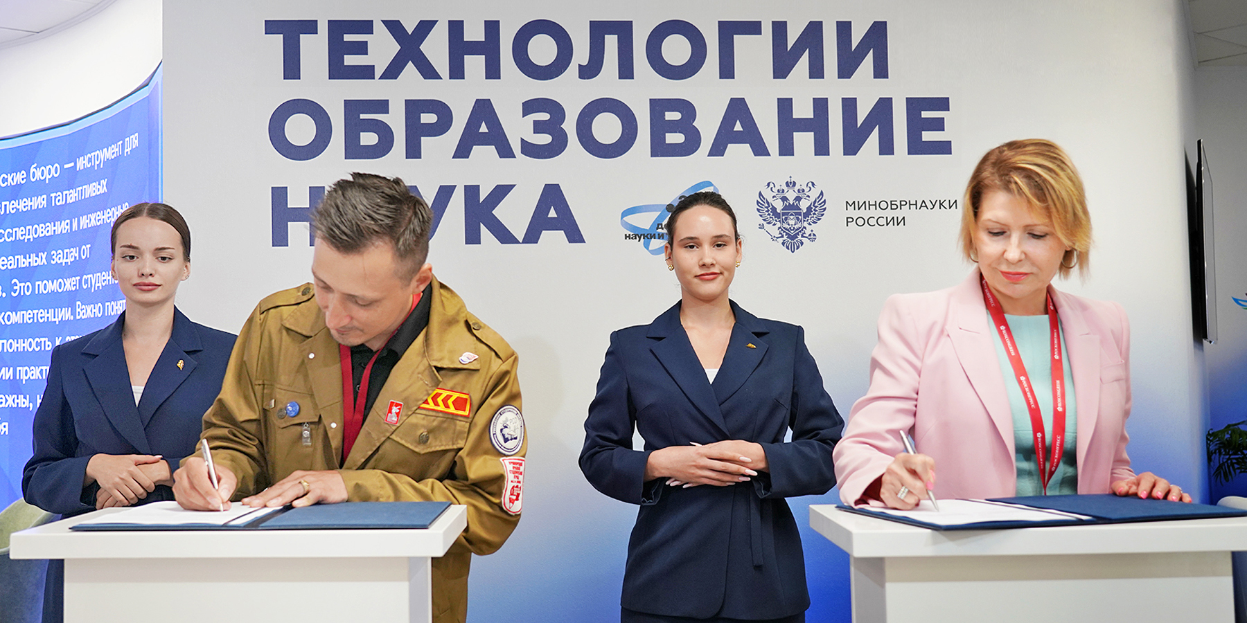 Новый этап в сотрудничестве ВВГУ и Российских студенческих отрядов