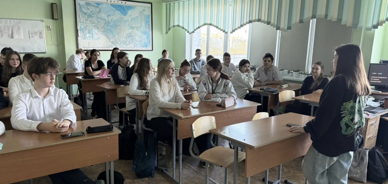 ВВГУ знакомит школьников Владивостока с возможностями студенческого предпринимательства