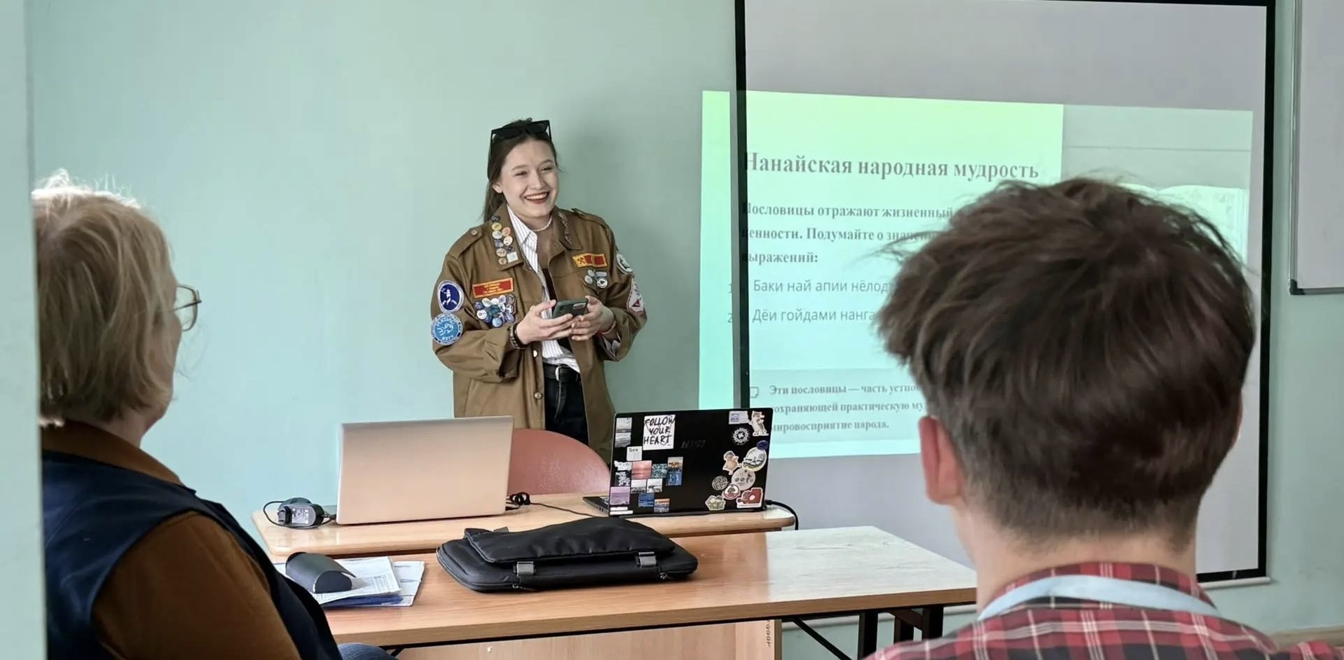 В ВВГУ прошли просветительские лекции ко Дню коренных малочисленных народов России