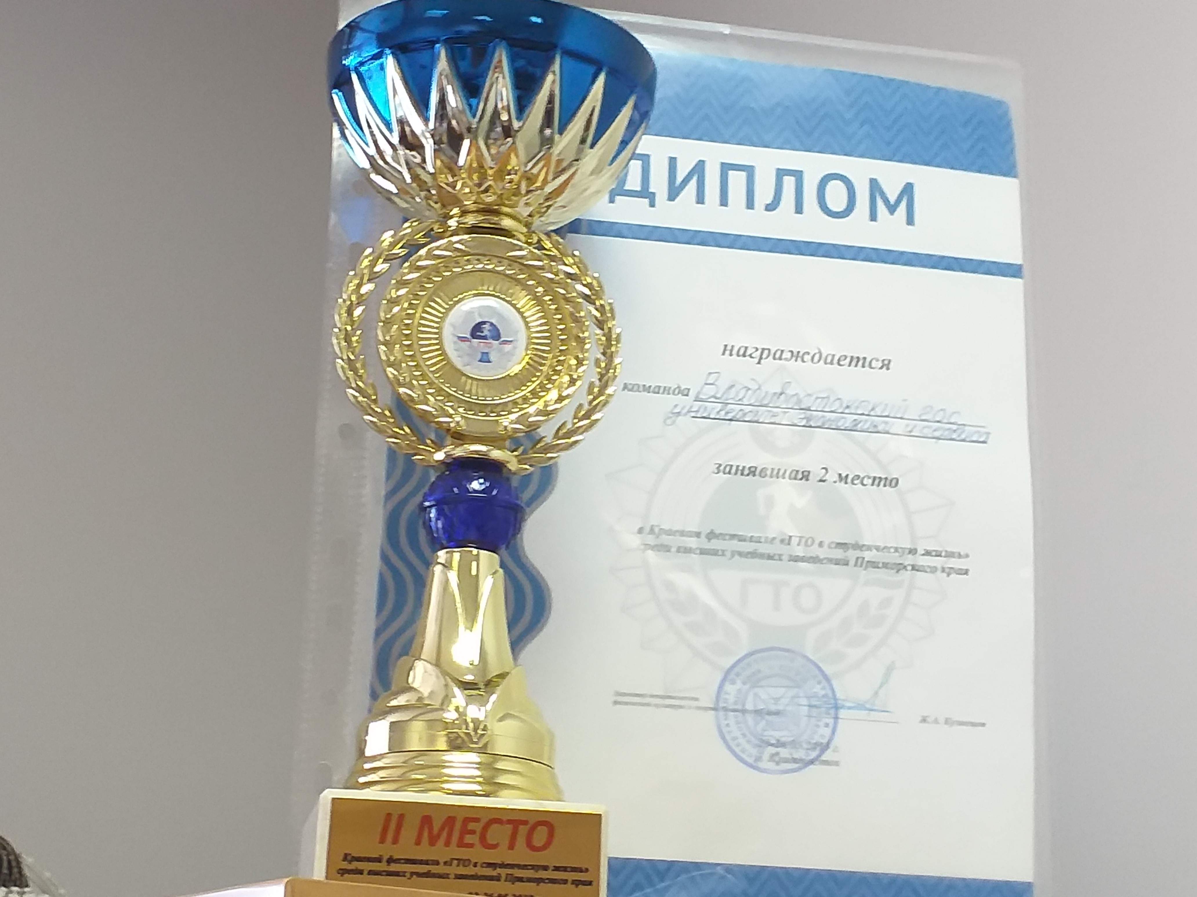 Студенческий фестиваль среди вузов ГТО в студенческую жизнь