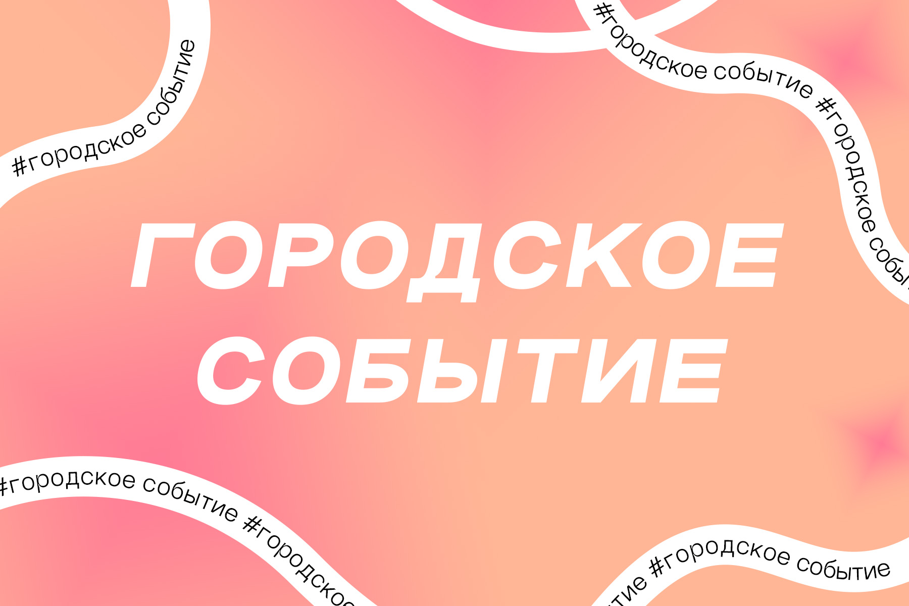 Музыкальное лото