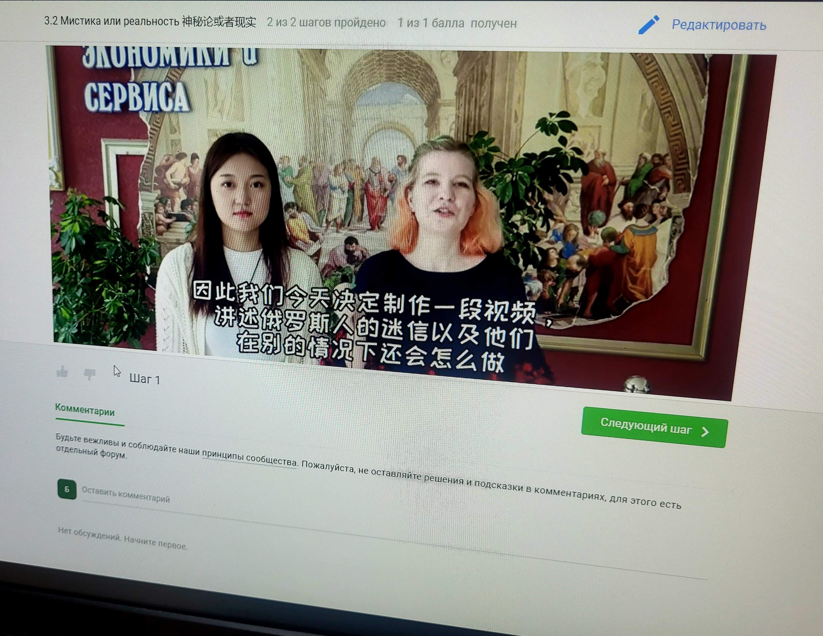 «Смешарики», «Халява, приди!» и окрошка для китайских школьников