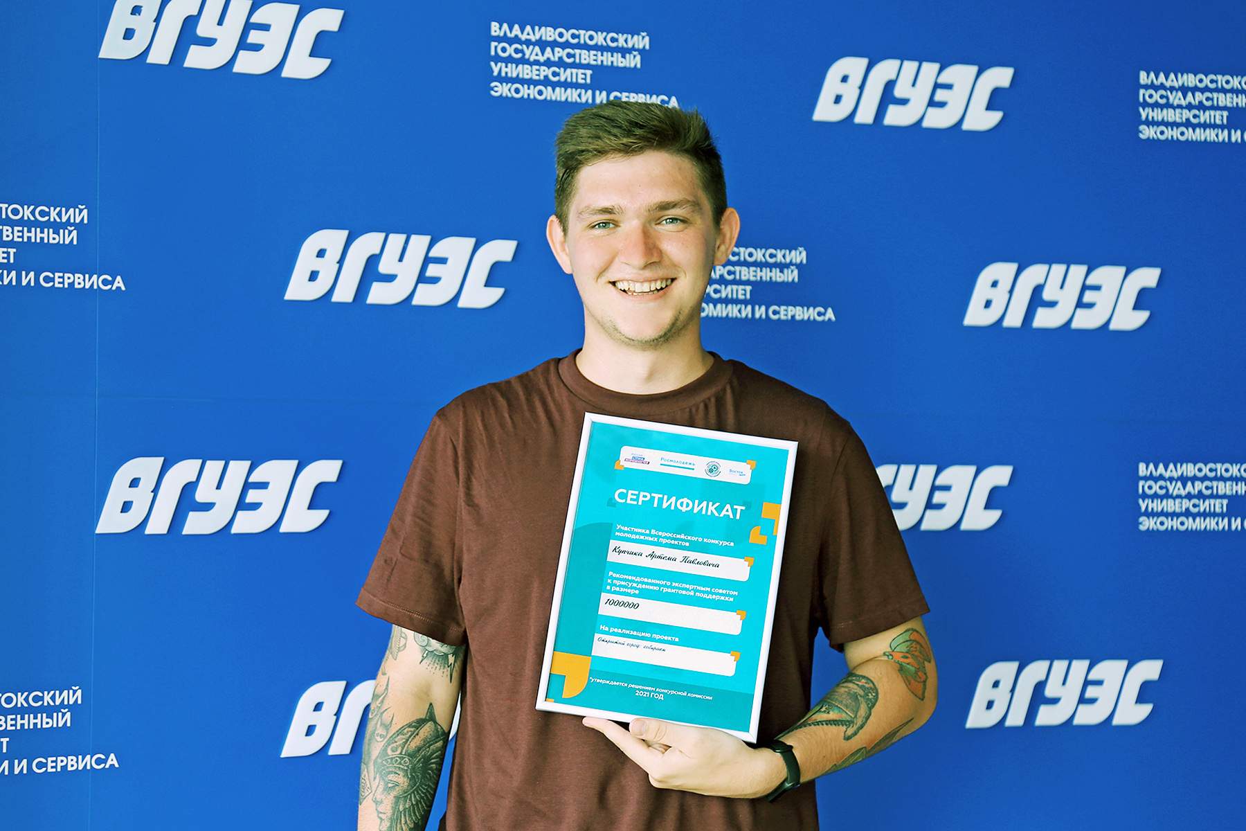 Бакалавр ВГУЭС Артем Купчик выиграл грант в размере 1 млн рублей на реализацию социально значимого проекта