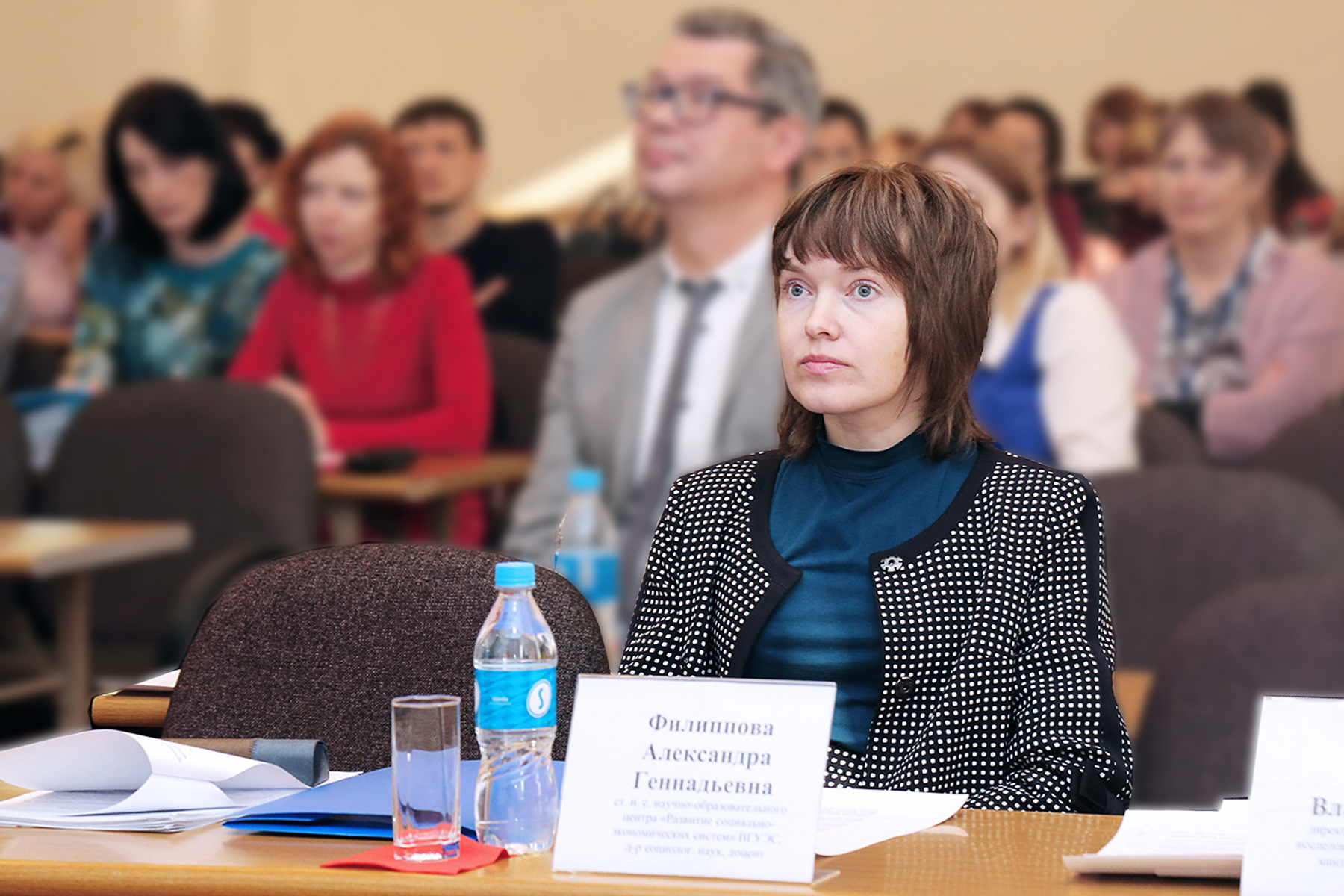 Проект статьи заведующей научной лабораторией комплексных исследований детства ВГУЭС Александры Филиповой выиграл конкурс РФФИ «Экспансия»