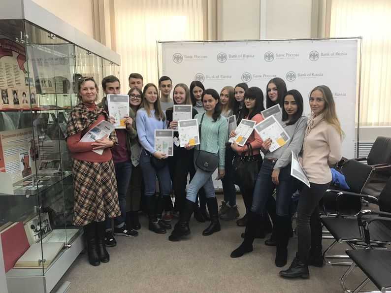 Студенты кафедры экономики посетили Банк России