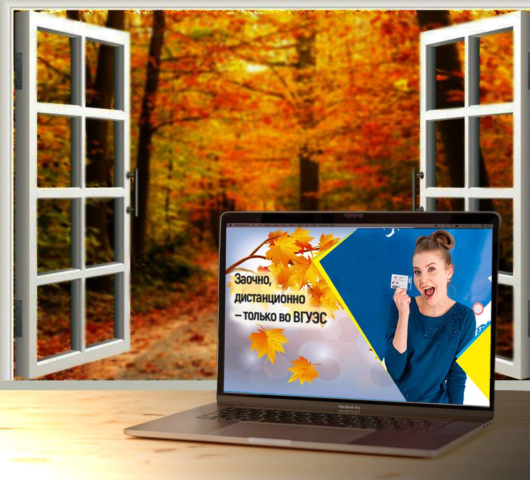 Абитуриент! Выбирай, поступай прямо сейчас!