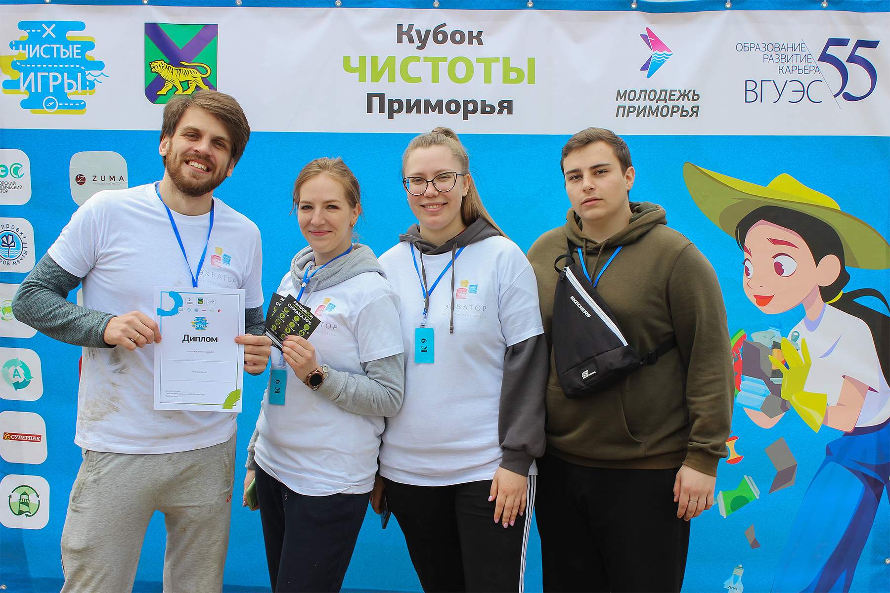 Центр волонтеров ВГУЭС провел для Владивостока «Чистые игры»