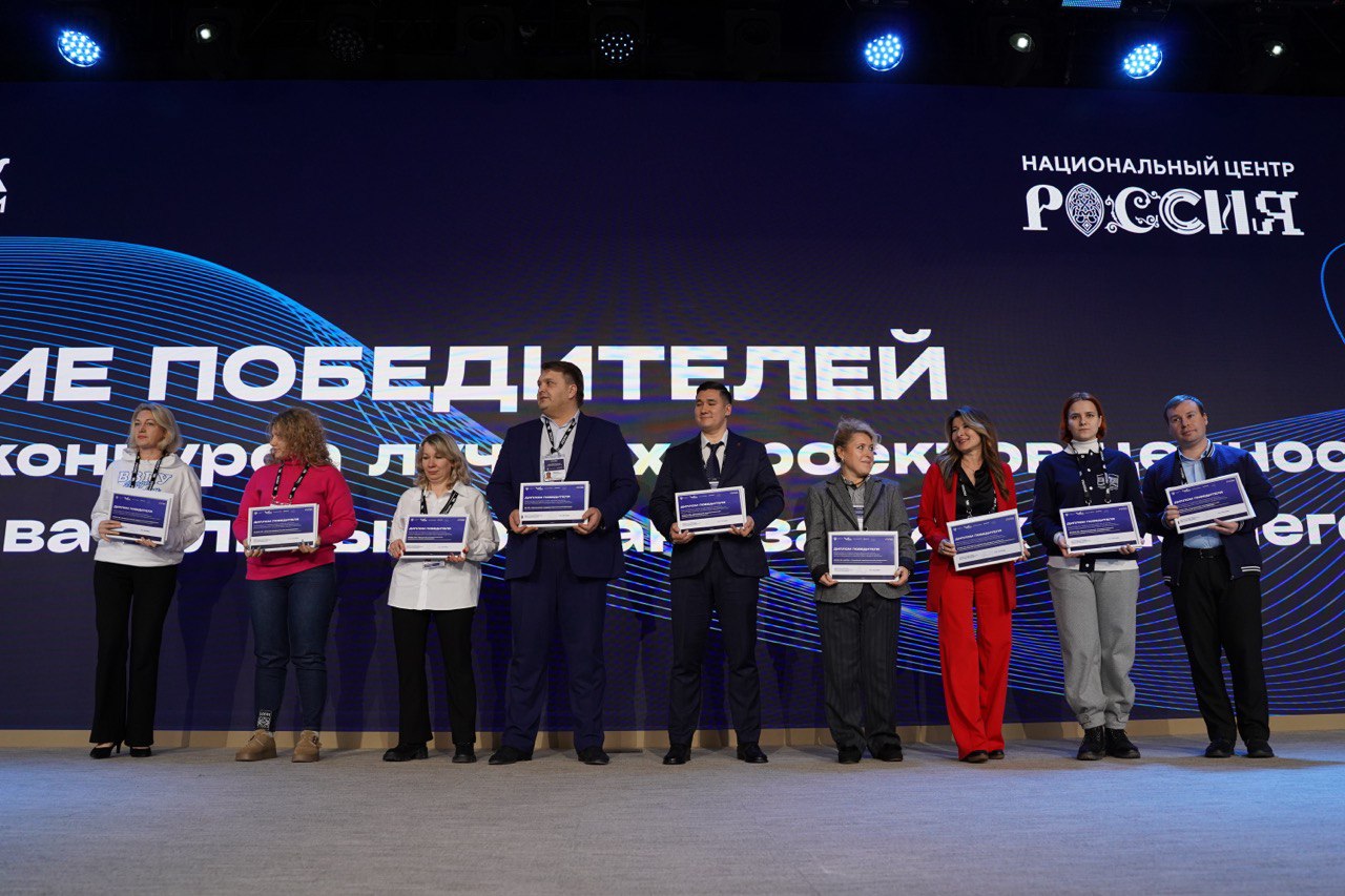 Два проекта ВВГУ победили во Всероссийском конкурсе ценностно-ориентированных событий