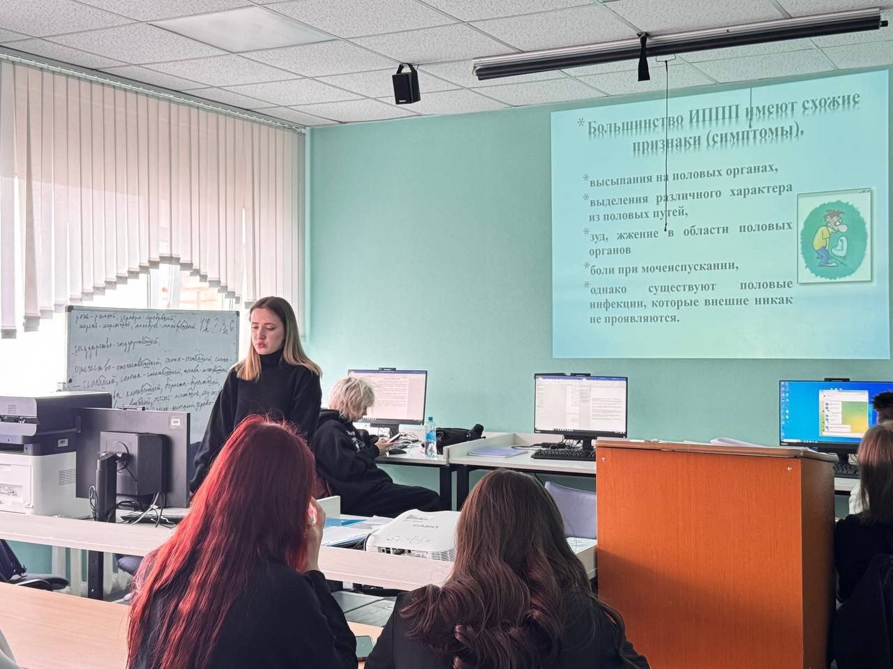 Лекция о  о заболеваниях, передающихся половым путём (ЗПП)