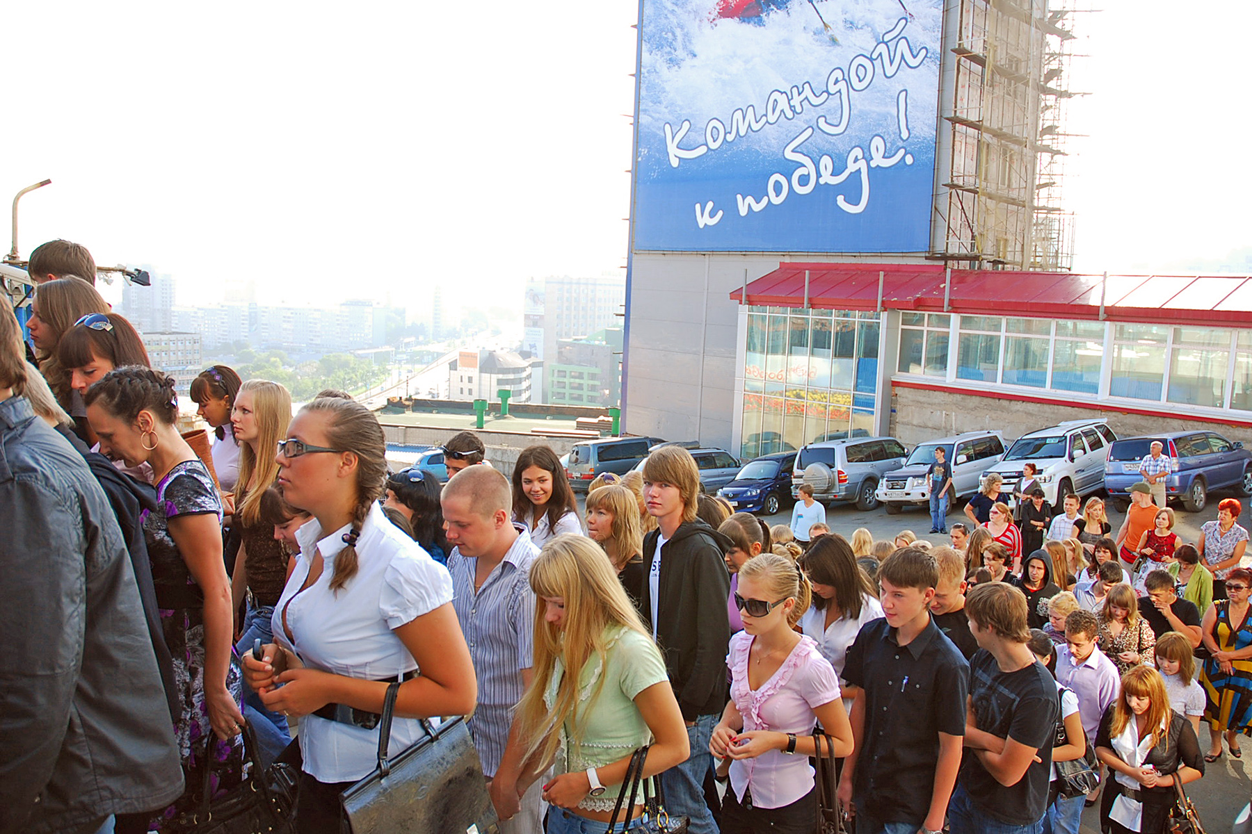 Вниманию первокурсников ВГУЭС! Расписание адаптационной недели