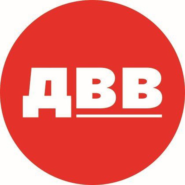 Дальневосточные ведомости