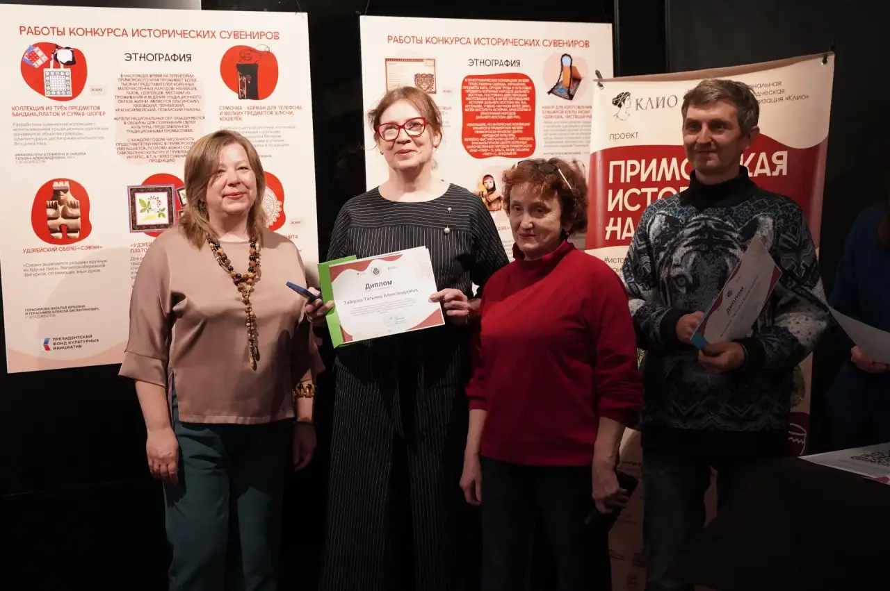 Преподаватели ВВГУ заняли второе место на конкурсе сувениров «Приморская история на память» 