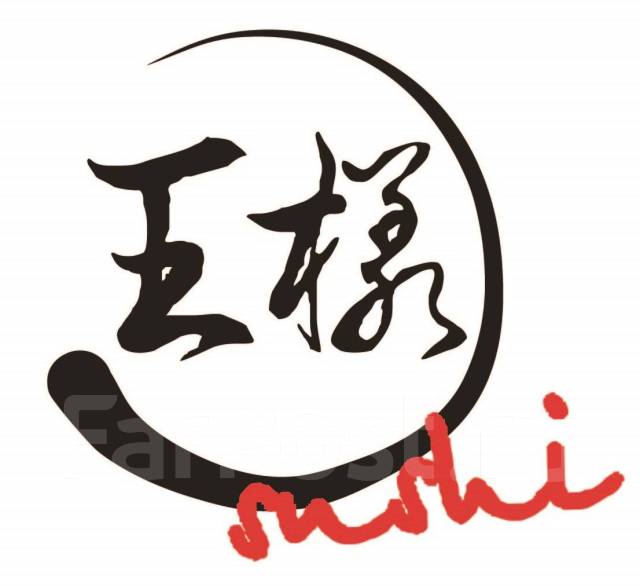 Ресторан Осама Суши