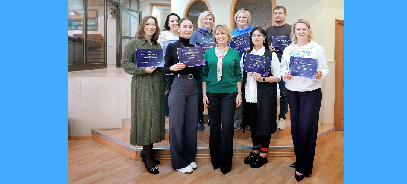 Ректор ВВГУ Татьяна Терентьева встретилась с участниками программы «Голос Поколения. Проректоры + преподаватели»