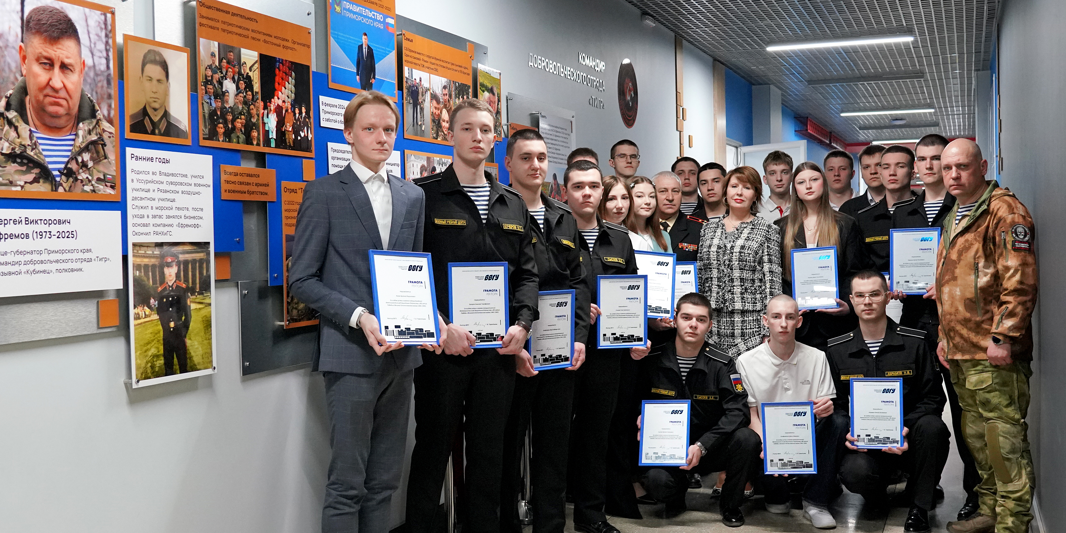 Татьяна Терентьева, ректор ВВГУ: «Президент делает ставку на вас — молодых, амбициозных и умных»