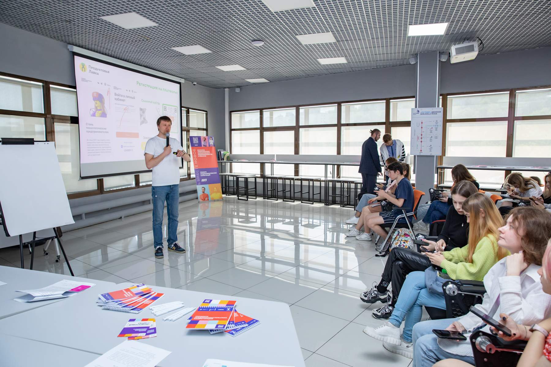 Федеральный проект «Платформа университетского технологического предпринимательства» реализован в ВВГУ