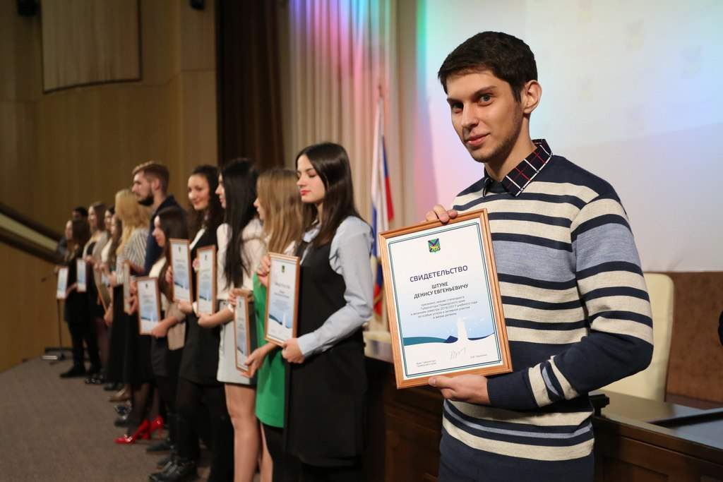 Студенты ВГУЭС получили губернаторскую стипендию