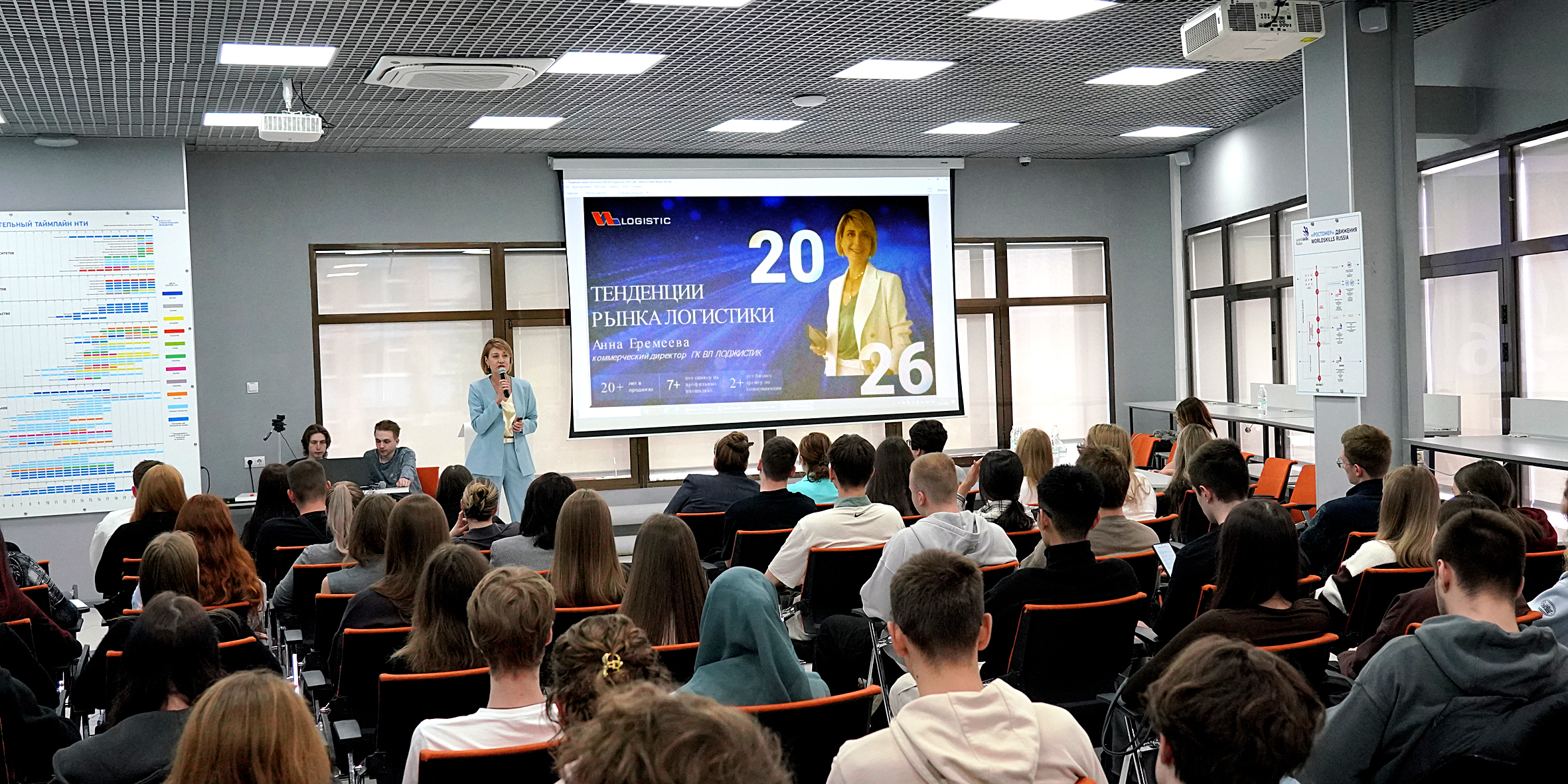 В ВВГУ стартовала V международная «Дальневосточная олимпиада по логистике»