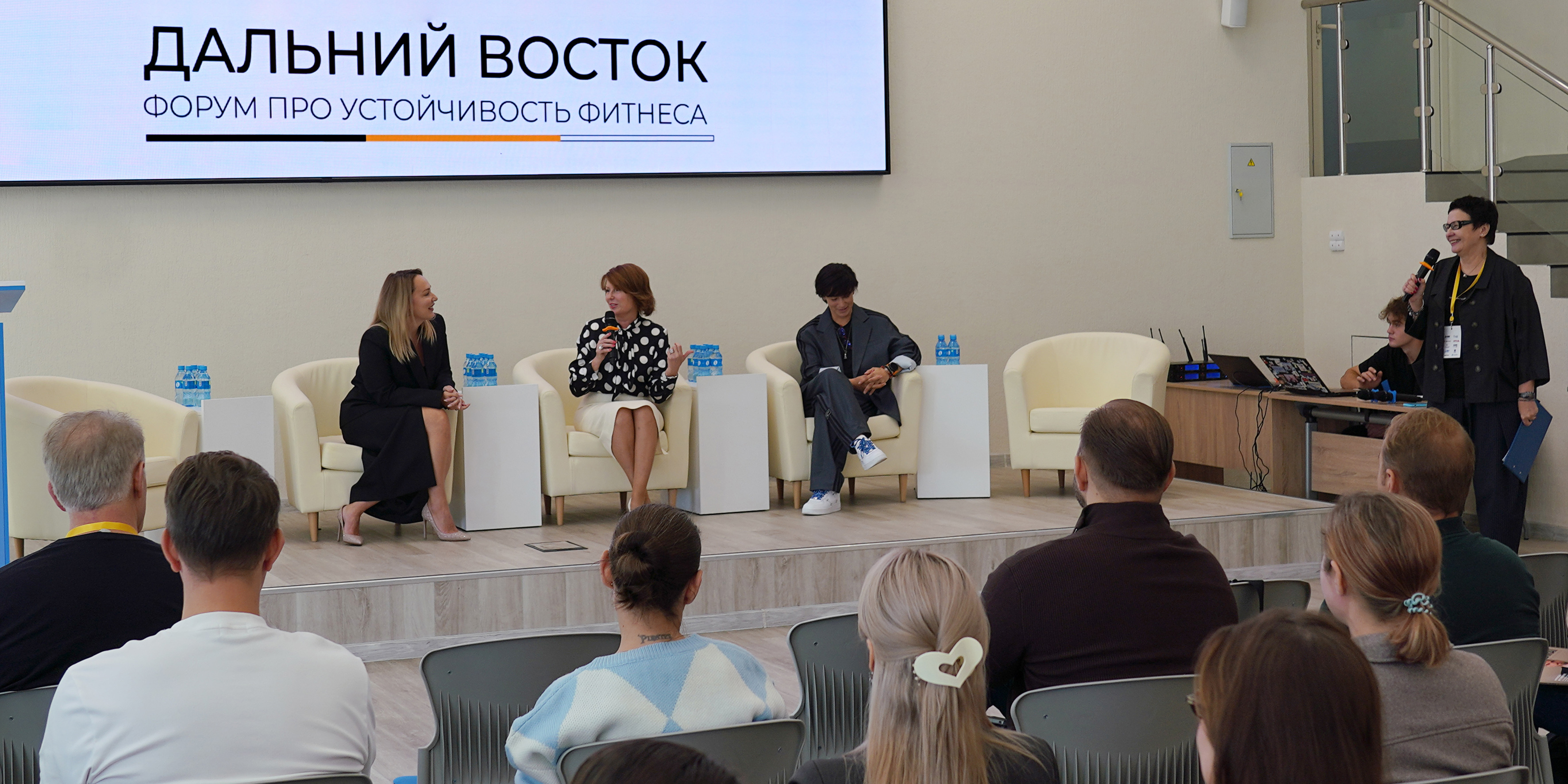 Фитнес как философия: в ВВГУ впервые открылась конвенция АОФИconnect. Дальний Восток