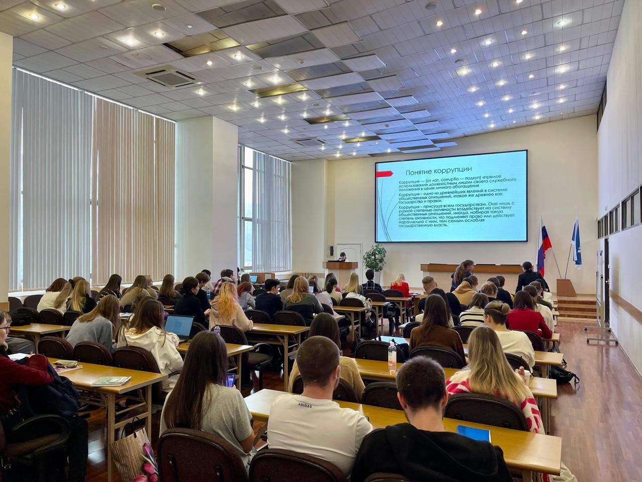 Антикоррупционный диалог