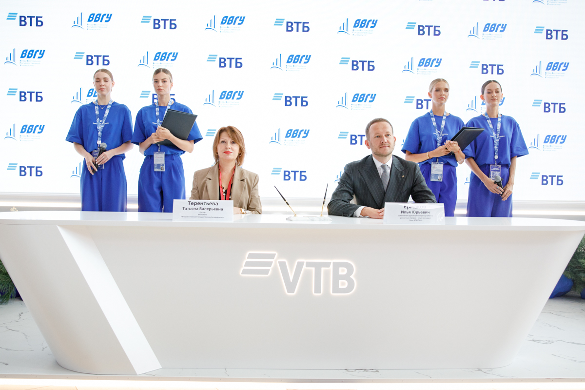 ВТБ и ВВГУ на ВЭФ-2026 подписали соглашение о стратегическом партнерстве