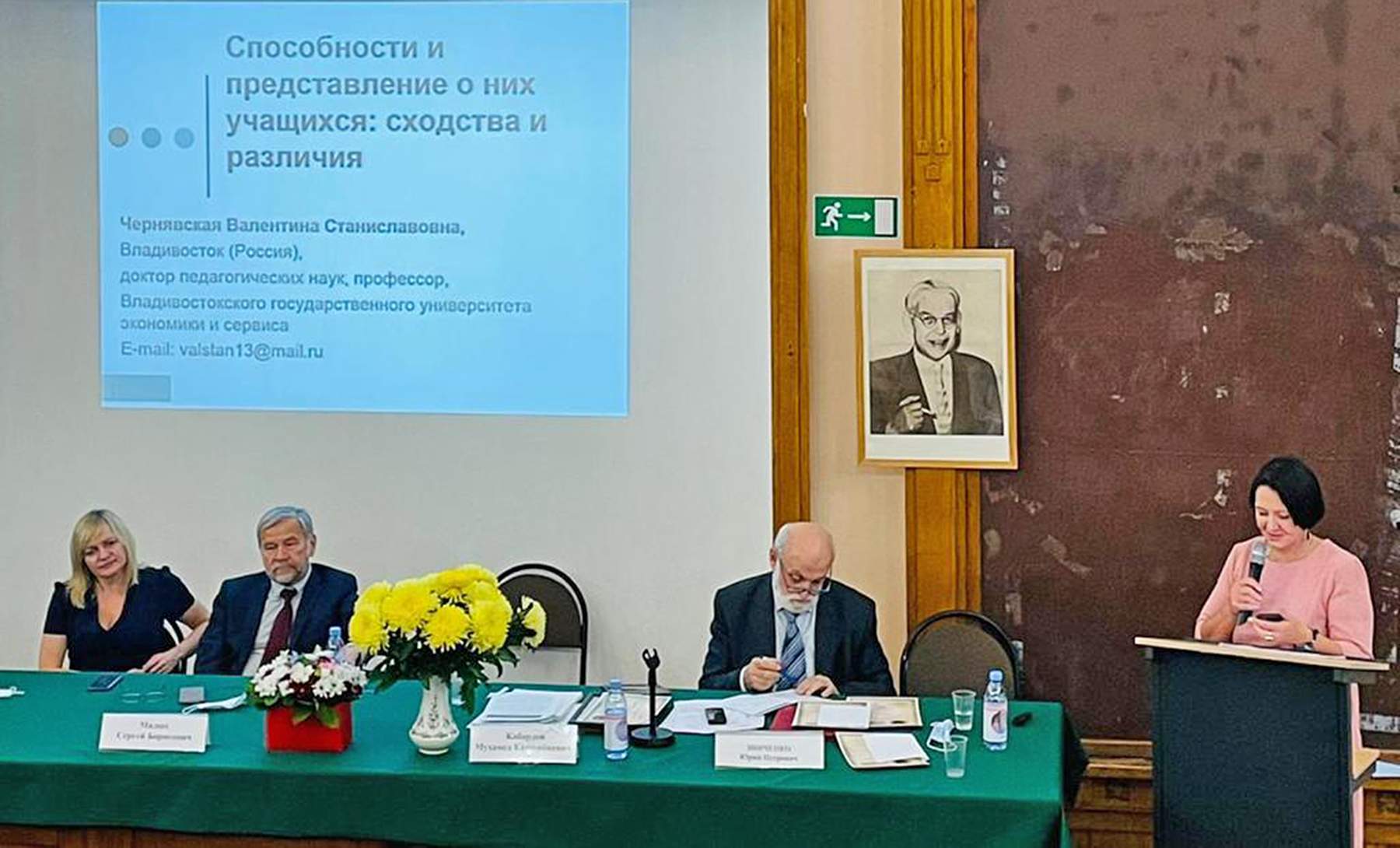 Для самораскрытия способностей важен разговор с собой, — профессор ВГУЭС Валентина Чернявская в ПИ РАО