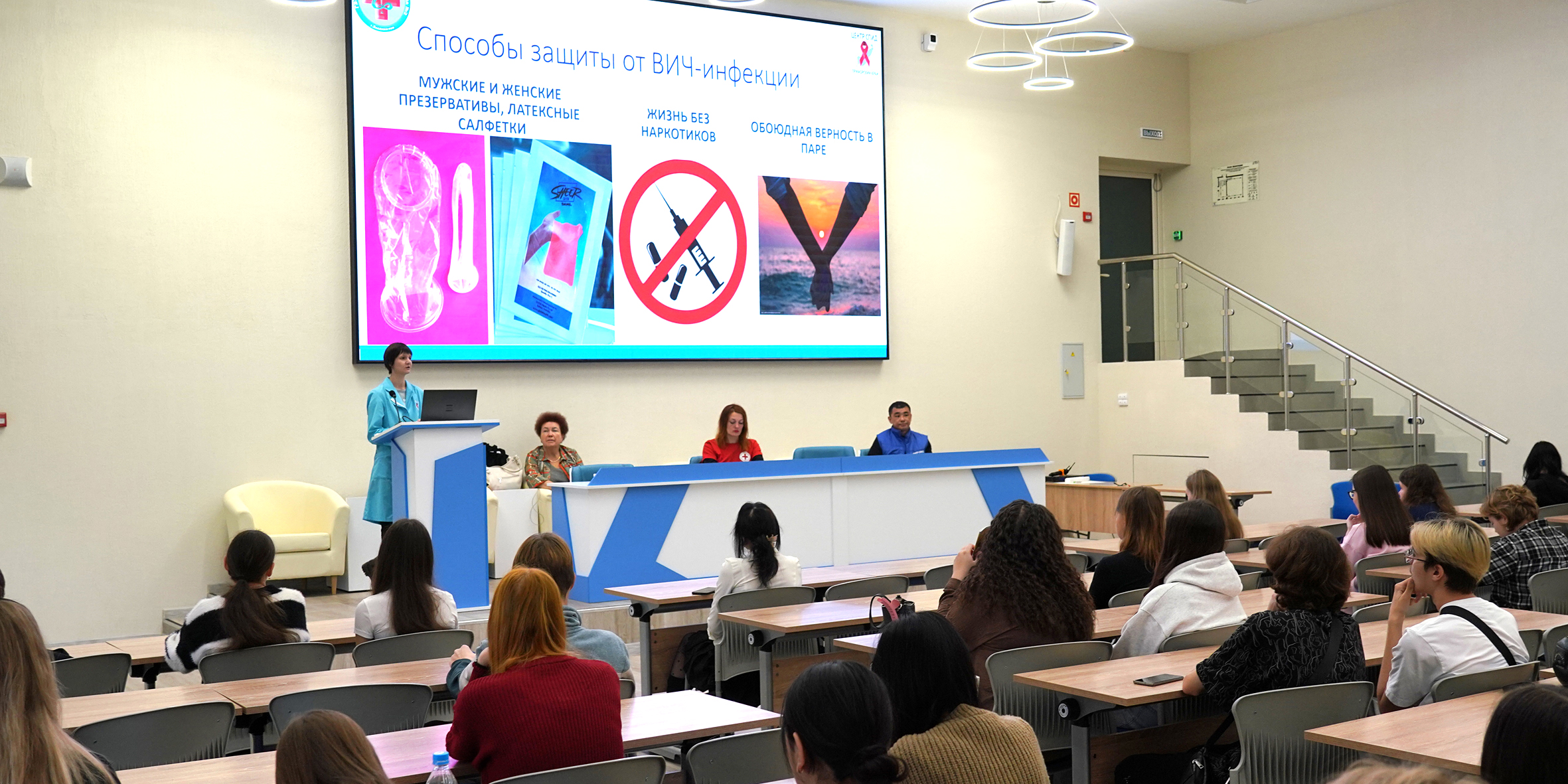 Честный диалог в преддверии Дня борьбы со СПИДом прошёл в ВВГУ