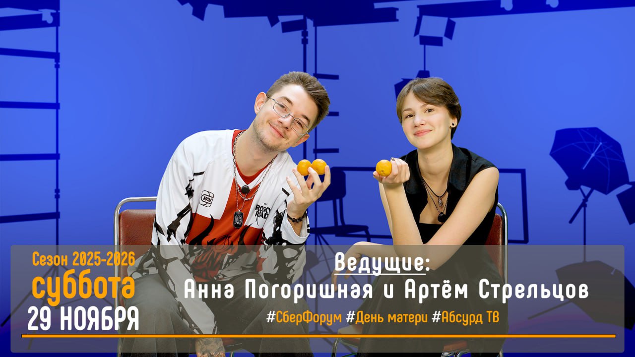 Смотрим новый выпуск проекта «СТУДиЯ»